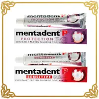 在飛比找蝦皮購物優惠-Mentadent P 美達淨牙膏 (原味、草本、微粒、敏感