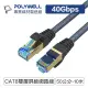 【祥昌電子】POLYWELL 寶利威爾 CAT8 高速網路線 網線 網路編織線 RJ45 RJ-45 CAT.8 5M 灰色