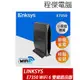 【LINKSYS】E7350 WiFi6 雙頻路由器 AX1800 實體店家『高雄程傑電腦』