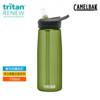 在飛比找蝦皮商城優惠-Camelbak eddy+多水吸管水瓶CB24653010