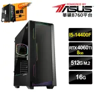 在飛比找momo購物網優惠-【華碩平台】i5 十核 GeForce RTX4060Ti{