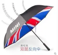 在飛比找Yahoo!奇摩拍賣優惠-BMW 寶馬 mini 英倫時尚米字旗 創意雙層反向傘 長柄