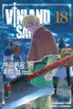 海盜戰記VINLAND SAGA (18)