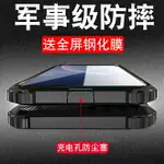 適用于IPHONE11PROMAX手機殼蘋果11硅膠防摔保護套男款IPHONE11PRO MAX全包個性外殼女R創意硬殼PORMAX殼潮