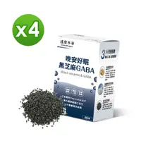 在飛比找PChome24h購物優惠-【達摩本草】晚安好眠黑芝麻Gaba X4盒 (60顆/盒)