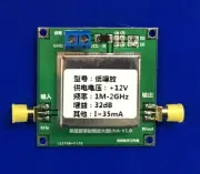 0.01-2000MHz 2Ghz LNA RF Broadband Low Noise Amplifier Module 32dB HF VHF / UHF