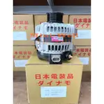 [明煒汽材] 凌志 RX300 150A 99-03年 / ES300 / CAMRY 3.0 日本件 新品 發電機