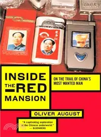 在飛比找三民網路書店優惠-Inside the Red Mansion ― On th