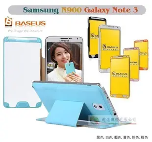 鯨湛國際~BASEUS原廠 Samsung N900 N9005 Note 3 倍思 玻衣側掀書本套 全屏觸控 背蓋皮套