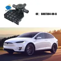 在飛比找Yahoo!奇摩拍賣優惠-用於 Tesla el S / X 的車載加熱器控制電磁閥 