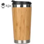 450ML竹咖啡杯不銹鋼咖啡旅行杯帶防漏蓋保溫咖啡隨行杯可重複使用木杯