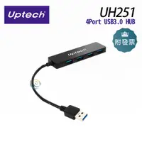 在飛比找蝦皮購物優惠-Uptech 登昌恆 UH251 4Port USB3.0 