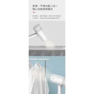 【sOlac｜2in1手持式蒸氣掛燙機】平燙 電熨斗 燙衣服 殺菌除蟎 熨燙機 SYP-133CW_Kimi極美職人推薦