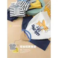 在飛比找ETMall東森購物網優惠-童裝夏季寶寶1歲衣服男童短袖