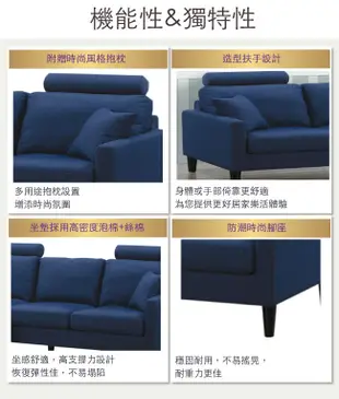 【綠家居】塞席爾 北歐風緹花布L型沙發椅組合(左＆右二向可選) (5折)