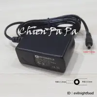 在飛比找蝦皮購物優惠-【庫存品】 JENTEC 110V-240V 轉 DC 5V