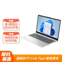 在飛比找PChome24h購物優惠-【氣泡水機】HP 15-fc0037AU 極地白(R3-73