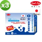 【得意人生】日本進口木寡糖乳酸菌粉 3盒組(2GX30包/盒)