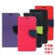【愛瘋潮】99免運 現貨 皮套 宏達 HTC Desire 12 plus 經典書本雙色磁釦側翻可站立皮套 手機殼【APP下單最高22%回饋】