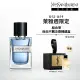 【YSL】官方直營 Y沁藍淡香水100ml