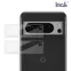 Imak Google Pixel 8 Pro 鏡頭玻璃貼