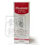 MUSTELA慕之恬廊慕之孕特潤霜200ML(停產)