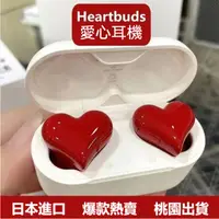 在飛比找蝦皮購物優惠-【極速現貨】日本softbank heartbuds 愛心耳