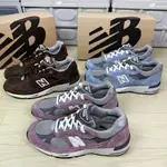 現貨 ISHOES正品 NEW BALANCE 991 女鞋 英製 慢跑 休閒鞋 W991PGG W991BGG B