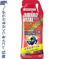 在飛比找蝦皮購物優惠-現貨 日本味之素aminoVITAL 境內版胺基酸能量飲45