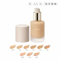 在飛比找momo購物網優惠-【RMK】完美無瑕粉底液 30mL(效期：2025/05)