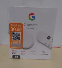 在飛比找Yahoo!奇摩拍賣優惠-Chromecast (支援 Google TV, 4K) 