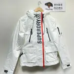 跩狗嚴選 女款 極度乾燥 SUPERDRY ULTIMATE 情侶款 全白 保暖外套 風衣 防水 防風 戶外運動 多口袋 科技材質 中空保暖棉