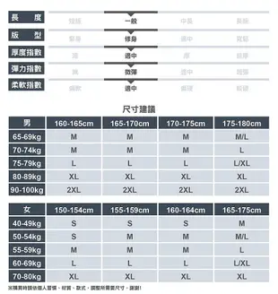 [ATUNAS 歐都納]男款石墨烯微暖輕量連帽外套(A1GA2315M琥珀棕/石墨烯/保暖/抗靜電/防潑水)