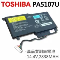 在飛比找樂天市場購物網優惠-TOSHIBA 4芯 PA5107U 日系電芯 電池 PA5