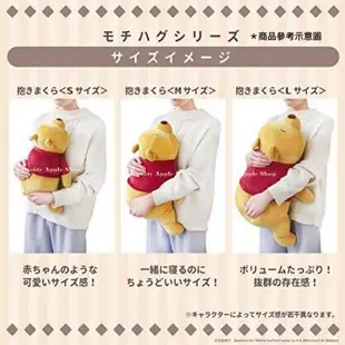 迪士尼【 SAS 日本限定】奇奇蒂蒂『 奇奇 』 mochi Hug! 玩偶娃娃 / 抱枕玩偶 L SIZE 67cm