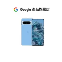 在飛比找蝦皮商城優惠-Google Pixel 8 Pro 12GB/256GB 