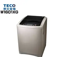 在飛比找鮮拾優惠-【TECO 東元】 W1601XG 16KG變頻直立式洗衣機