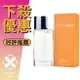 Clinique 倩碧 Happy 快樂 女性淡香水 100ML ❁香舍❁ 母親節好禮