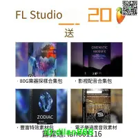 在飛比找露天拍賣優惠-正版軟件FL Studio 20 Producer Edit