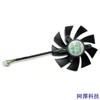 在飛比找Yahoo!奇摩拍賣優惠-阿澤科技Dell GTX1060 3GB 顯卡更換散熱風扇電