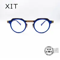 在飛比找蝦皮商城優惠-XIT eyewear C024 008 圓形撞色(藍色X棕