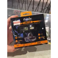 在飛比找蝦皮購物優惠-玩相機 FENIX HM70R 1600流明 直充頭燈 US