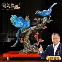 在飛比找樂天市場購物網優惠-喜上眉梢銅喜鵲擺件新中式結婚禮物送新人客廳婚房裝飾品喬遷送禮