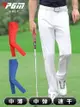 PGM 2021夏季 高爾夫男裝褲子休閑運動男褲彈力速干球褲golf男褲