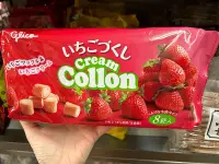 在飛比找Yahoo!奇摩拍賣優惠-日本 Glico 固力果 草莓 捲心酥 8袋入 105g