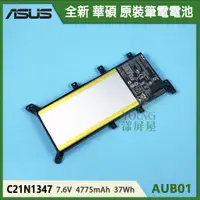 在飛比找蝦皮購物優惠-【漾屏屋】含稅 ASUS 華碩 F555L X554S K5