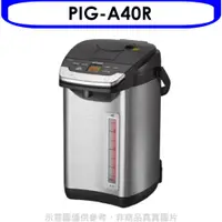 在飛比找PChome24h購物優惠-虎牌 熱水瓶【PIG-A40R】