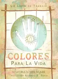 在飛比找三民網路書店優惠-Colores Para La Vida ─ Un Libr