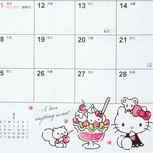 【震撼精品百貨】2021年曆 Sanrio KITTY 2021年 記事手帳/年曆/行事曆/日誌/桌曆*46519 震撼日式精品百貨