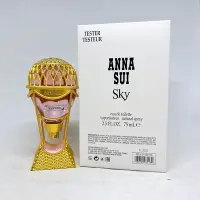 在飛比找Yahoo!奇摩拍賣優惠-全新香水｜Anna Sui安娜蘇 Sky綺幻飛行女性淡香水 